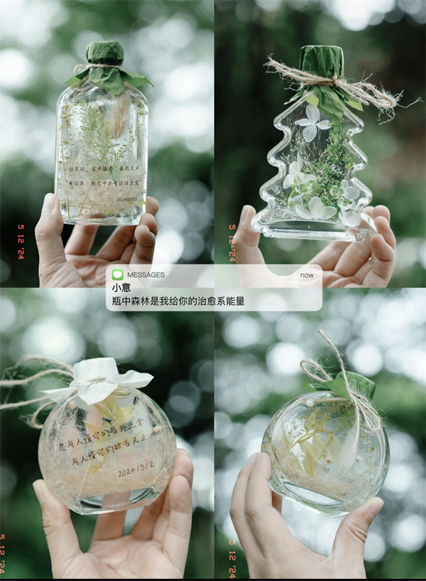 儲存罐