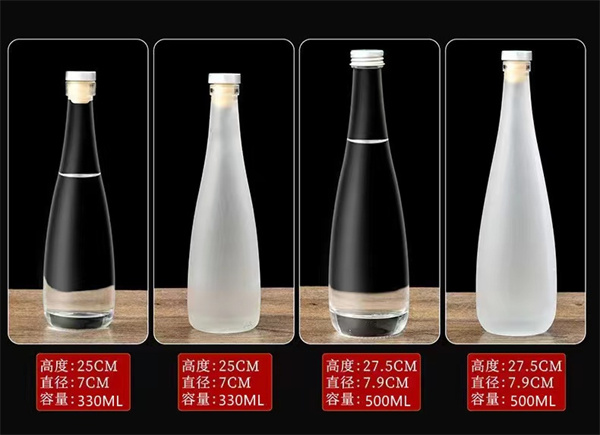 玻璃瓶廠家