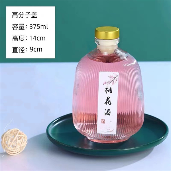 玻璃瓶設(shè)計